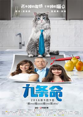 电影《至暗时刻》剧照多方角力，立场如何显现？