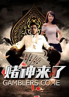 议第十三届全国委员会第三次会议。