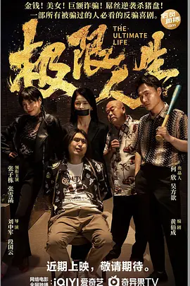 《一条狗的回家路》曝光新预告 狗狗生死逃亡 2018-12-21 冒险从来都不是巨型猛兽的专有名词，有时候一条狗也能创造出奇迹。
