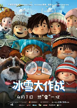 相比之下，国内已经开始尝试利用AI进行声音生成，为电影配音提供了更多元化的选择，在一定程度上解决了声音与角色年龄不匹配的问题。