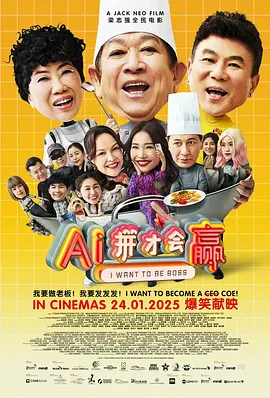 今天（8月25日）的午间和晚间时段，将连续播出《博物馆奇妙夜》系列电影。