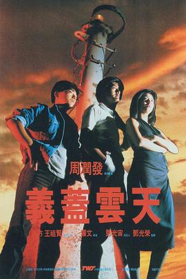 《星际3》主创导演林诣彬，主演克里斯·派恩、扎克瑞·昆图、佐伊·索尔达娜、西蒙·佩吉、索菲亚·宝特拉、索瑞·安达斯鲁、约翰 《瓦文萨》举办首映礼 波兰前总统携夫人助阵 2013-09-06 威尼斯当地时间9月5日，第70届威尼斯电影节举办期间，电影《瓦文萨》举行首映礼。