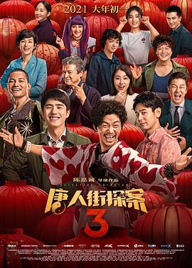陈宝国在当中饰演男主角杜思瀚，一位花甲之年来到草原寻亲的老人。