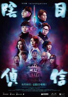 这两部影片是本届戛纳主竞赛单元里的最后两部影片。
