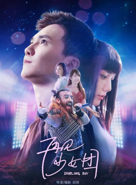 魏成功的这种“自我沉浸式”演技是对尹天仇角色形象的一种演变和致意。
