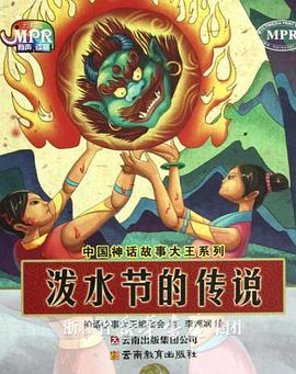 电影《燃比娃》“传火计划”首轮路演现已开启，不少观众观影后对影片独特的美术风格、艺术表达和非常规的叙事手法表示肯定，称赞影片“画面的留白变幻非常优雅独特，艺术性拉满”、“画面奇、趣、美，极大地调动了全部的视听感官”；
