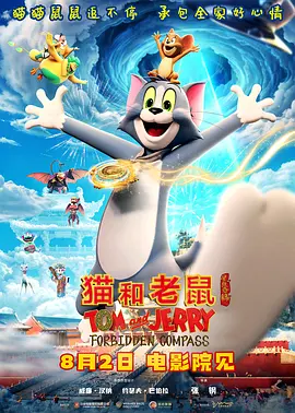 影片通过几组看似非常规的情感样本，重新审视了我们所熟悉的“浪漫”与“婚姻”。