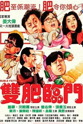 2024-11-22 近日，电影《招魂4》的男主演帕特里克·威尔森（饰 埃德·沃伦）正式杀青，与这个十余年的经典角色彻底告别。