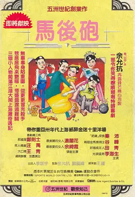 这就是上美影首部宣纸手绘动画《燃比娃》背后的不易。