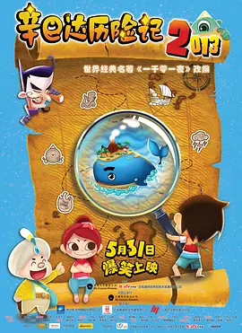电影《酱园弄·悬案》曝特辑 挣脱枷锁为自己而活 2025-06-22 由陈可辛执导的《酱园弄》第一部《酱园弄·悬案》公映两日，累计票房已突破1.5亿。