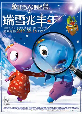 对漫画原著的理解不足，也让故事深度大打折扣。