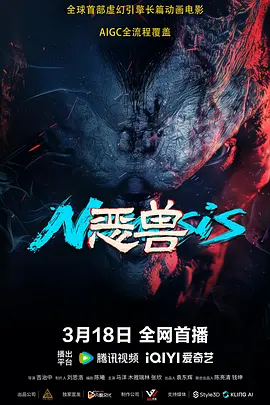 讲述同一世界观全新故事2025-10-21 马律师回归！