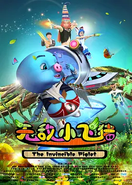 高分开画的《硬汉枪神》给网络电影“高分时代”的启示 2021-08-14 南柱赫新片《我记得》曝预告 李圣旻为家人复仇 2022-09-15 9月15日，由李日炯（《检察官外传》）执导、李圣旻、南柱赫等主演电影《我记得》释出首支预告。