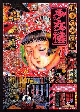《一步之遥》成为本届电影节唯一入围主竞赛的华语影片。
