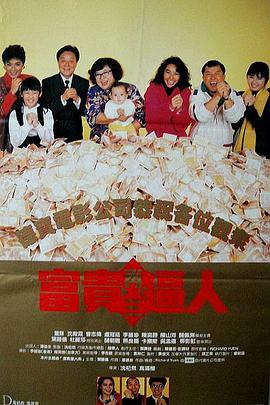 定档海报上，隽永大气的电影片名字极具东方美学特色，“封神”字体上古朴高雅的纹饰风格源于商代后期的青铜器 《封神第二部》：西岐VS殷商，双方战力大盘点！