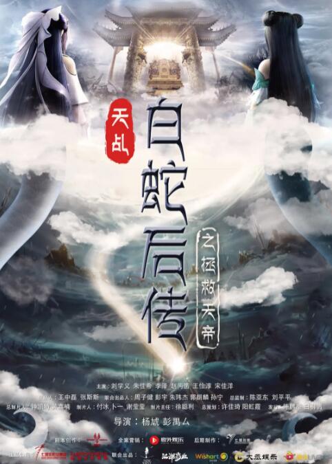 格伦·克洛斯、莎拉·保罗森、泰亚娜·泰勒、金·卡戴珊、妮... 法鲨归来！