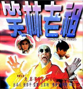 搜索-电影网 消息 首页 新闻 视频 大片 影库 CCTV6 VIP影院 全部 电影 电视剧 影人 视频 图片 新闻 更新时间 所有 1小时内 今日内 1周内 1个月内 从资讯频道搜索 结果 122478 条 《唐顿庄园3》动态！