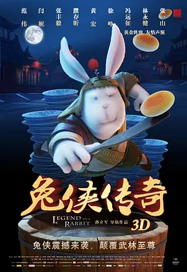 《此心安处》曝预告2025-04-03 十年狂飙不止！