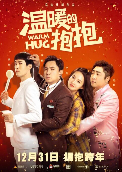 《山河故人》定档 董子健、张艾嘉“自由爱” 2015-09-07 贾樟柯新作《山河故人》昨日在京举行定档发布会，宣布将于10月30日全国公映。
