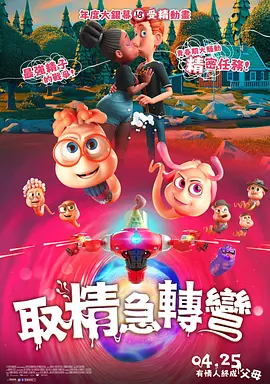 郭柯《来日皆方长》定档6.
