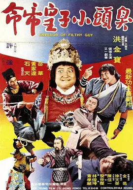 此刻距离《阿凡达3》首映仅剩一个月时间，原定采用的方案还是使用CINITY的激光投影系统。