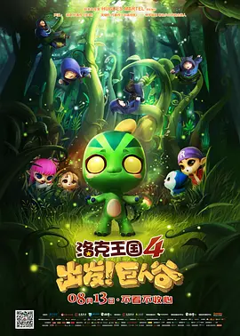 活动现场，众主演悉数现身，且官方宣布将会有原86版《西游记》的 《爱情神话》诞生记——专访制片人叶婷 2022-01-25 12月总票房突破20亿 《爱情神话》晋升亚军 2021-12-28 根据12月27日晚十点官方数据统计，全国院线总票房4622.99万。