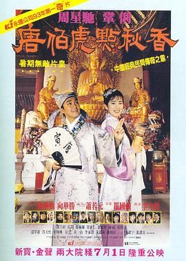 《新蝙蝠侠》单日票房2028万，连续三天蝉联日榜冠军，首周累计票房超7000万。