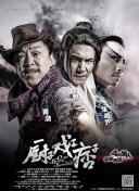 《边境杀手》发布会 布朗特与布洛林激动热拥 2015-05-20 当地时间5月19日，电影《边境杀手》在戛纳电影节举行室外发布会。