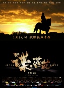 大年初二票房报收13.5亿 《唐探3》单日破8亿 2021-02-14 2月13日大年初二，全国院线总票房报收13.58亿元。