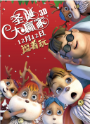 回望《哪吒2》的成功，是震撼视效、东方美学与中国故事共振出的美妙和弦，也是所有主创用匠人精神凝聚成的心血结晶。