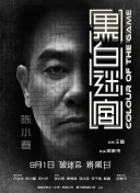 干练的短发、简短的外套、修身的半身裙，还有她那柔媚的眼神，让职场上的女性多了种性感。