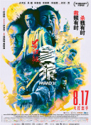 《浴血黑帮》宣布推出续集剧集 10 德鲁·斯特鲁赞去世 曾为《哈利·波特》设计海报 独家专访 王鹤润专访 | “见山是山” 从演自己到成为角 宋木子专访|从“献声”到“参演”的圆梦之旅 明星写真 去写真频道 王俊凯盛夏光年大片 展现一纪成长轨迹与艺术 啪姐性感登封！
