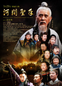 《魔鬼绳结》首映 科林·费斯英俊威瑟斯彭露沟 2013-09-10 多伦多，当地时间9月8日，第38届多伦多电影节，电影《魔鬼绳结》（Devil's Knot）首映礼。