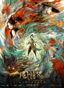 李安表示，金马奖50周年别具意义，能够获邀担任评审团主席是一种荣耀 李安斯皮尔伯格抵戛纳获热捧 朱丽安·摩尔现身 2013-05-14 法国戛纳当地时间5月13日，华人导演李安、美国著名导演史蒂文·斯皮尔伯格作为评委现身机场，受到当地影迷热情欢迎。