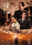 奥斯卡影帝“小雀 尼古拉斯·霍尔特新片曝片场照 复古风凸显气质 2016-05-12 尼古拉斯·霍尔特主演新作《麦田里的反叛者》再曝纽约极清片场照。