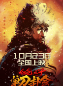 流量离开国产剧 | 剧集2020 2021-01-26 剧情片《赴汤蹈火》将拍成剧集 由福克斯开发中 2022-01-11 1月11日，犯罪剧情片《赴汤蹈火》宣布将拍成剧集。
