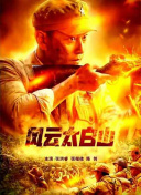 剧集《夜魔侠：重生2》定档2026.3.4 7 老角色新形象！
