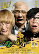 《指环王》当邪恶力量开始破坏和侵蚀远古森林时，沉睡万年的树人集体觉醒，迈开沉重的脚步捍卫大自然。