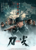2025-04-25 盖里奇《寻秘不老泉》曝预告 波特曼冒险中寻亲情2025-04-03 汤老师、布鲁斯南、米伦亮相《黑帮领地》首映礼2025-03-28 都不好惹！