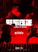 哪家影院是最 《复联4》预售票房走高 超高票价值得你买单么？
