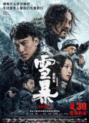 艾米·亚当斯现身《夜母》首映式 2024-11-21 当地时间11月20日，美国加利福尼亚州洛杉矶，“AA”艾米·亚当斯亮相电影《夜母》首映式。