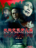 《阿凡达》单日票房587万，累计获得14天日冠，重映票房截至发稿时累计达3.14亿，中国市场总票房即将冲击17亿。