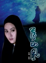 红毯上，费翔商务风西装搭配黑框墨镜，孤身一人就有千军万马的气势，气场两米高，高冷霸气十 《封神第一部》主创现身合肥 费翔提议修改戏份 2023-08-06 《封神第一部》正在热映，导演乌尔善，编剧曹升，场景美术指导邱生，主演费翔、于适、娜然、武亚凡、单敬尧、许翔来到全国巡回礼合肥站，分享了苏全孝苏妲己的兄妹情感、费翔提议修改开场殷寿与苏全孝对手、剧组搭 IMAX对话《封神第一部》费翔：全新定义殷寿 2023-07-27 费翔接受IMAX对话，揭秘这一不同以往的商王殷寿形象的背后故事，解读影片精雕细刻的细节质感，力荐观众“必须看IMAX，看到每一个细节”，更分享自己的观影选择：“我经常会去IMAX影院看电影，尤其是大片。