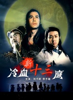此前诸位主创已经于杭州、长沙、沈阳等各地开启路演，5月6日，电 刘若英《后来的我们》上映曝特辑 五大看点揭晓 2018-04-28 由刘若英执导、张一白监制，井柏然、周冬雨和田壮壮主演的《后来的我们》，今（28）日终于要与观众见面了。