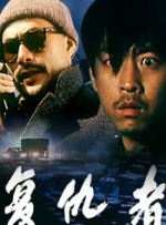 作为两位知名导演的首次合作，以“遗愿清单”为题，以爱情、美酒、公路为载体，诠释面对人生与遗憾的 王家卫监制《一杯上路》曝海报 揭露邂逅相恋往事 2023-03-22 由王家卫监制，泰国导演纳塔吾·彭皮里亚（代表作《天才枪手》）执导的电影《一杯上路》即将于4月1日全国上映。