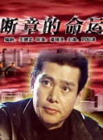 《冻结之地》伦敦首映 瓦妮莎透明上装性感逼人 2013-07-18 当地时间7月17日，伦敦，瓦妮莎·哈金斯和尼古拉斯·凯奇出现在莱斯特广场的红毯上，出席《冻结之地》的英国首映。