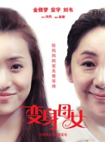 2022春节档总票房超60亿 “水门桥”25.28亿夺冠 2022-02-07 2022春节档总票房超60亿，超过2019年位列中国影史春节档第二名，连续三天单日票房破10亿。