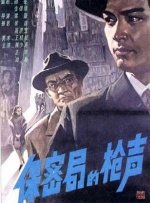 CCTV6 VIP影院 全部 电影 电视剧 影人 视频 图片 新闻 更新时间 所有 1小时内 今日内 1周内 1个月内 从资讯频道搜索 结果 218096 条 2026全国电影宣传骨干人才培训班（第一期）举办 2026-04-03 为深入学习贯彻习近平总书记给8位电影艺术家重要回信精神，3月30日至4月3日，由电影频道节目中心和五洲传播中心共同主办的2026全国电影宣传骨干人才培训班（第一期）在全国宣传干部学院（八大处校区）成 全国电影宣传骨干人才培训班热议跨界融合新机遇 2026-04-10 近日，由电影频道节目中心和五洲传播中心共同主办的2026全国电影宣传骨干人才培训班（第一期）在北京圆满结业。