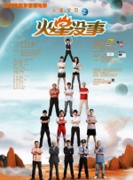 章子怡《非常幸运》变麦霸 网络歌曲张口就来 2013-09-29 一直以来章子怡给人的印象都是高高在上的女王范儿，从来没有人会想到章子怡也会唱网络歌曲。