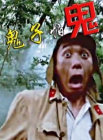 金·卡戴珊主演《诉讼女王》巴黎首映 3 《同乐者》曝预告 《绝命毒师》主创打造科幻新剧 4 《海贼王2》曝海报及剧照 布洛基和东利同框亮相 5 经典美剧《越狱》重启！